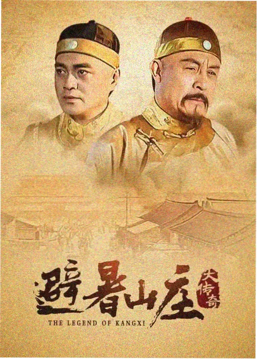 80天堂电影网 电视剧 北方站台