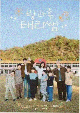 80天堂电影网 综艺 周六放映室
