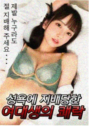 80天堂电影网 资讯 深夜追剧的科学